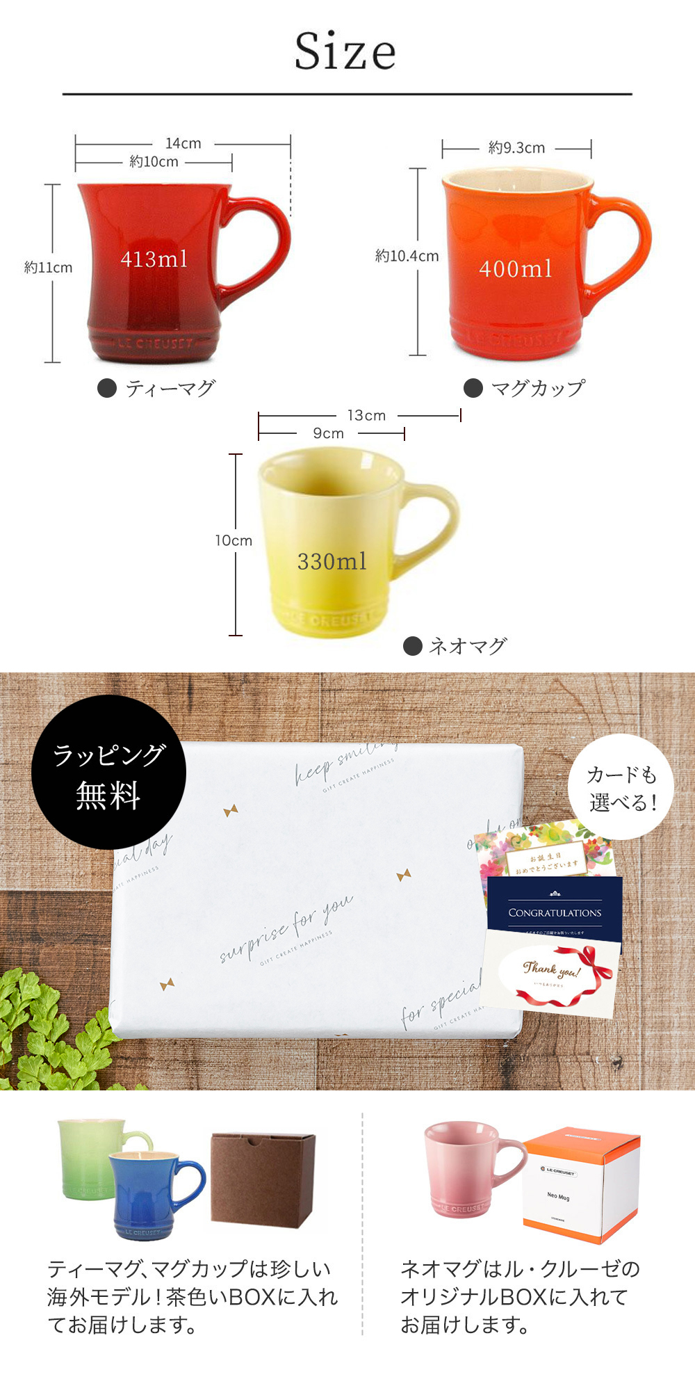 名入れ ル・クルーゼマグカップ マグカップ ル・クルーゼ コーヒーカップ ギフト プレゼント 無料ラッピング 無料メッセージカード 父親 結婚祝い 実用的 ギフト 父の日 2026 プレゼント