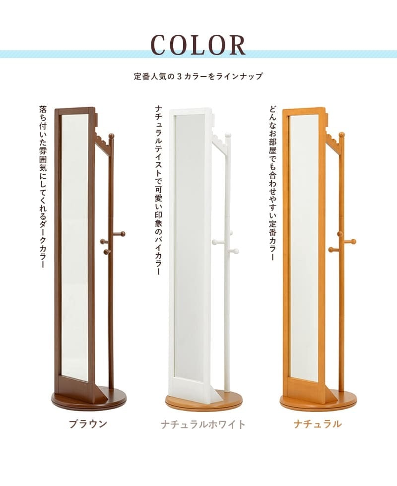 姿見 360度回転式 収納付き回転ミラー ミラー 鏡 スタンドミラー 収納付き ハンガー 付き 回転ミラー 回転式 全身鏡 姿見 衣装合わせ 身だしなみ シンプル おしゃれ 出産 結婚 お祝い ギフト 生活 インテリア 人気 模様替え ハンガーラック
