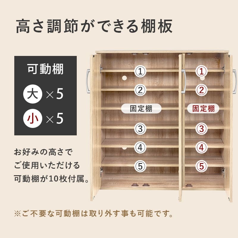 収納家具 ラック シューズ 靴箱 幅89cm 奥行37cm 高さ95cm ワイド 最大28足収納可能 引出し 玄関収納 下駄箱 シューズボックス 靴入 スリム 省スペース 可動棚 通気口 スリッパ収納 木目 収納 大容量 棚 おしゃれ かわいい リビング
