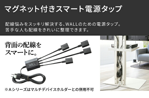 WALL Vシリーズ/PRO/A2/テレビ台用スタンド対応 マルチデバイスホルダー ハードディスクホルダー 背面収納 HDD モデム ルーター 追加オプション 部品 パーツ スチール製 WALLオプション SEVENSTAND セブンスタンド ウォール