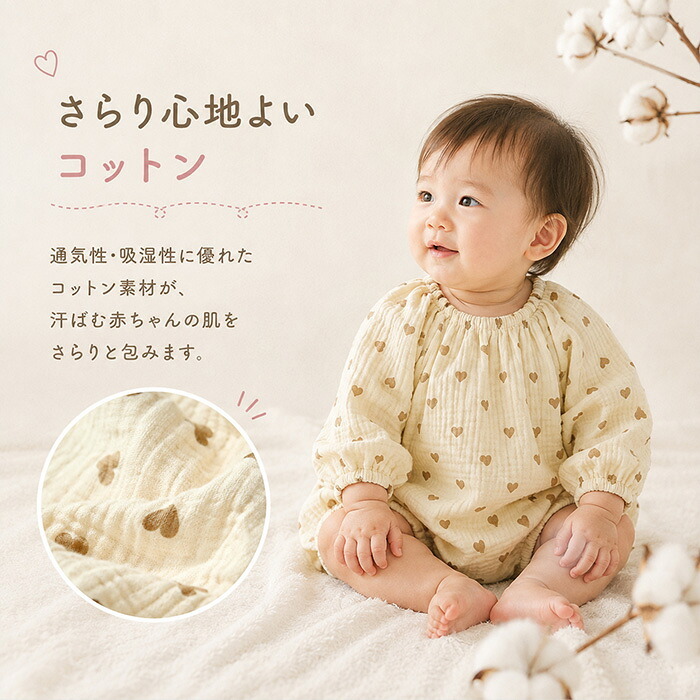 ロンパース 長袖 薄手 通販 長袖ロンパース ベビー服 カバーオール 男の子 女の子 子供服 赤ちゃん 綿 コットン 春夏 秋冬 春 夏 秋 冬 出産祝い 贈り物 ギフト 可愛い かわいい おしゃれ 