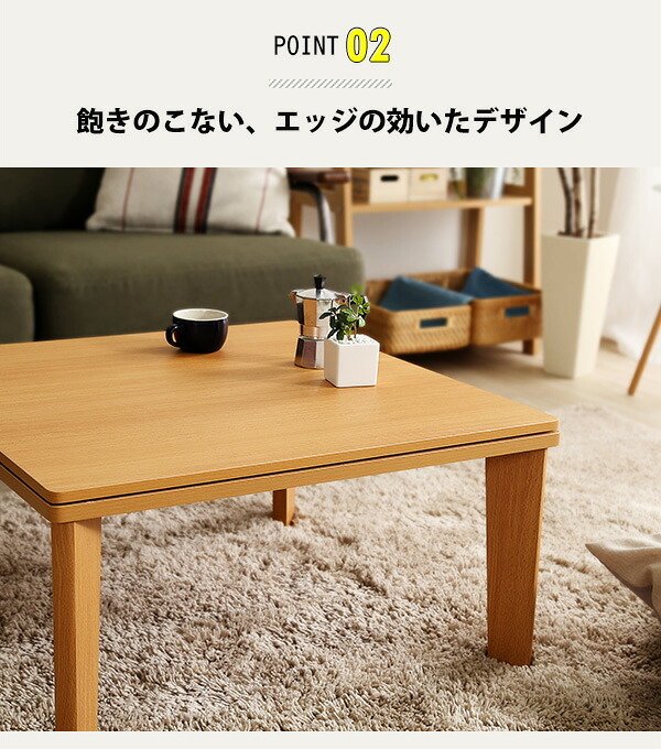 テーブル こたつ コタツ 70cm幅 正方形 単品 木目調 カジュアル リバーシブル 石英管ヒーター ウォールナット ナチュラル 薄型ヒーター リビング オールシーズン メーカー保証付き 秋 冬 シンプル 北欧 おしゃれ 一人暮らし 新生活