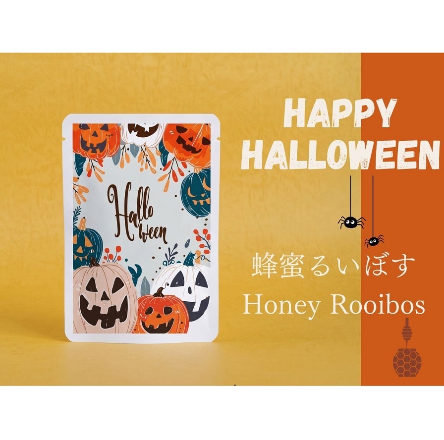 【期間限定】ハロウィン手みやげ紅茶 ティーバッグ2包入 ギフト