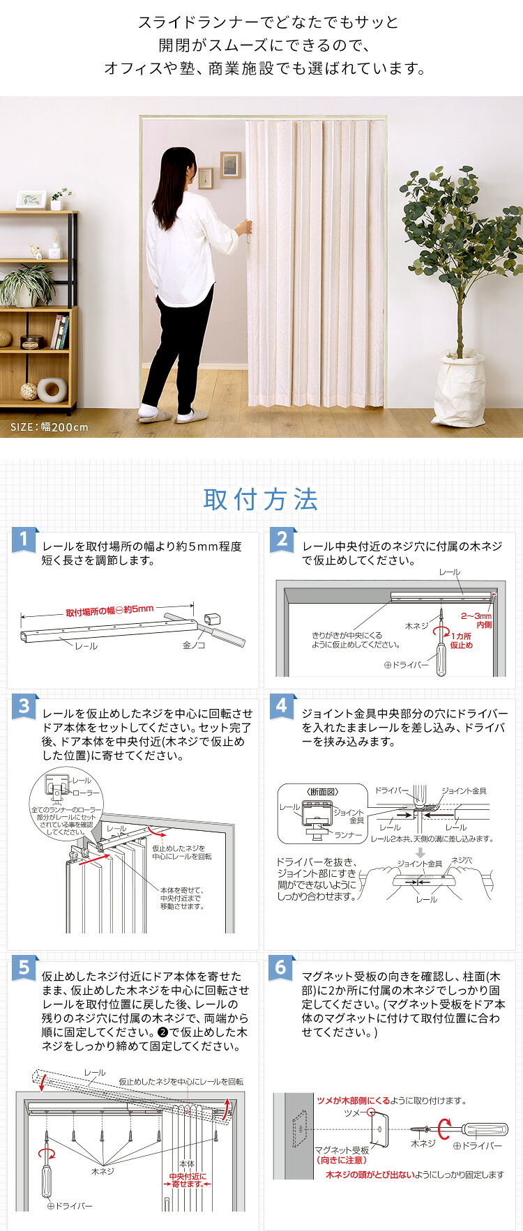 間仕切り アコーディオンドア アコーディオンカーテン アコーデオンドア パーテーション 目隠し ドア 階段 カーテン 断熱 防寒 省エネ 節電 蛇腹 パタパタ 簡単丈詰め可能！シンプルな模様の 200幅 . 新生活