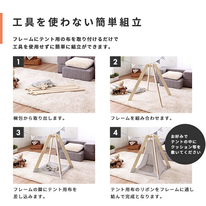 ペット家具 ペット用品 単品 ペット用 室内テント