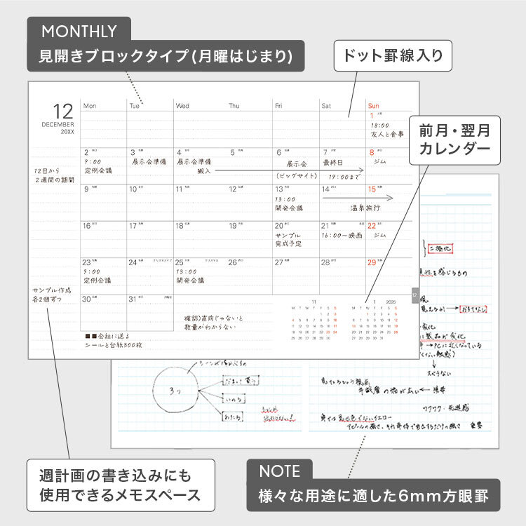 ダイアリー 手帳 B5 2027年 フォルダイアリー 2026年12月始まり 手帳カバー 大きめ スケジュール帳 ノートカバー レザー 月曜日始まり 月間 マンスリー レイメイ藤井 大人 シンプル 無地 スリム ペンホルダー ポケット 2冊 左利き 両利き 仕事 ビジネス ブラック グレー