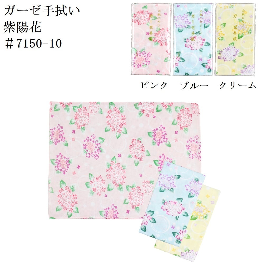 色地ガーゼ手拭い ハンドタオル 日本製 ギフト プレゼント