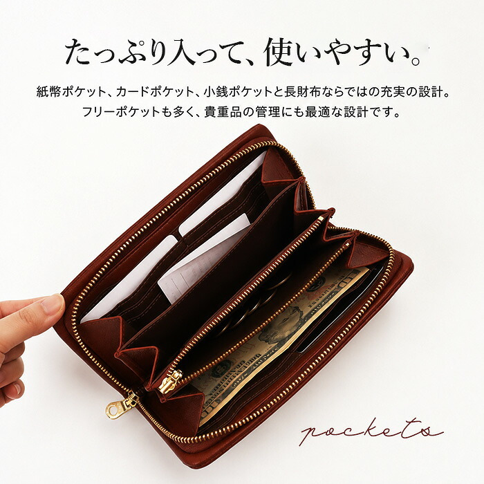 Lee リー 財布 320-2002 通販 長財布 革財布 レザーウォレット ロングウォレット ながさいふ 長サイフ 小銭入れあり 大容量 牛革 レザー 革 束入 ラウンドファスナー メンズ ブランド 大人 男性 女性 大学生 高校生 中学生 男子 メンズ財布