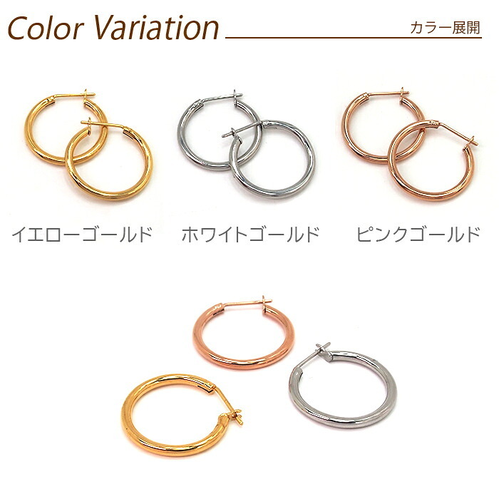 フープピアス 大きめ 金属アレルギー サージカル ステンレス フープ 直径20mm×幅2mm ゴールド ホワイトゴールド ピンクゴールド 片耳 医療用 輪っか リング ピアス プレゼント