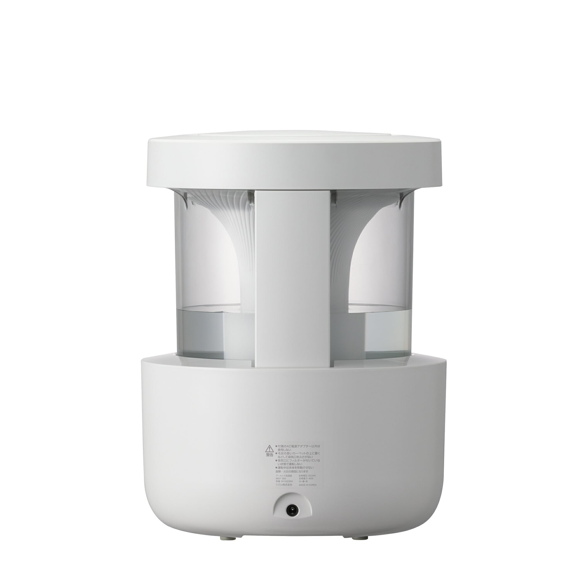【リズム公式】加湿器 超音波式 10畳 2.2L 【グッドデザイン賞】 お手入れ簡単 タンク乾燥機能 付き 雲海 照明 ライト ギフト 引っ越し祝い | 9YYA29RH [ MIST 350 ]