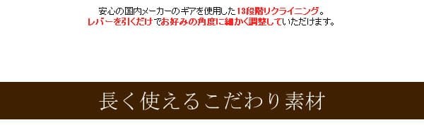座椅子 ポンプ肘付き ポリエステル スチール ウレタン 天然木 日本製 完成品 13段階リクライニング ポンプ式アーム ブラウン グリーン日本製 ポンプ肘式 リクライニング フロアチェア 転倒防止 可動 ハイバック 木肘 ポンプ肘式座椅子 布張り 国産