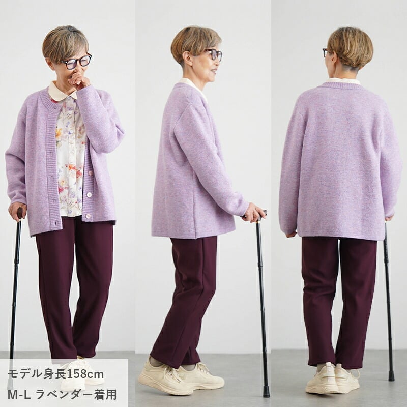 シニアファッション レディース 80代 70代 60代 90代 秋冬 あったか [CW] もちもちニット 裏シャギー ゆったり カーディガン おばあちゃん 服 誕生日 プレゼント 婦人服 女性 ハイミセス ミセス 祖母 お年寄り 老人 高齢者（csf-ft7-cw0110）