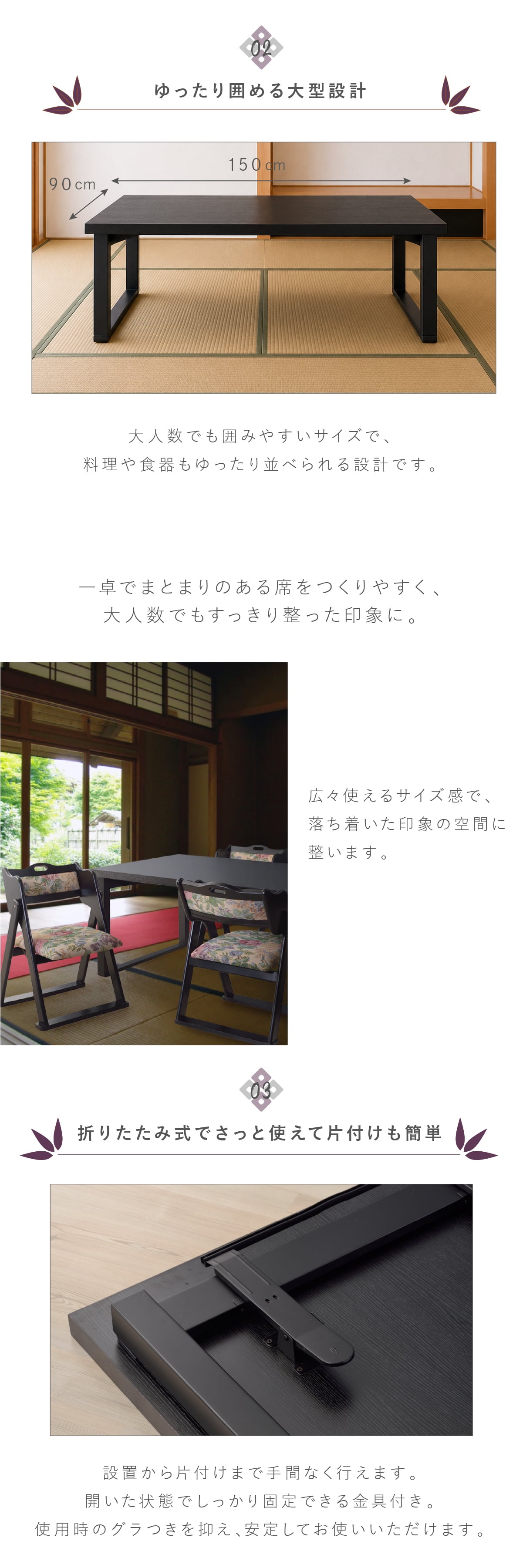 【メーカー直送】法事テーブル 折りたたみ 幅150cm 完成品 2WAY お座敷テーブル 大人数用 和風 木目調 ハイテーブル ローテーブル 宴会 旅館 料亭 和室 法事机 フォールディングテーブル BCT-215