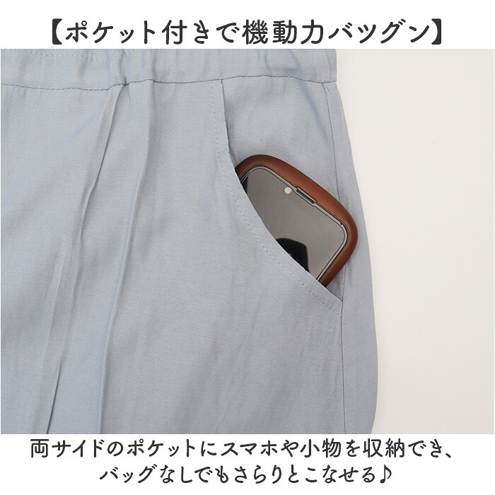 シャツワンピース 通販 ロングワンピース マキシワンピース ノースリーブワンピ かわいい ウエストマーク ウエストギャザー カジュアル 大人上品 きれいめ シンプル 夏 春 トールサイズ おしゃれ 大きいサイズ レディースファッション