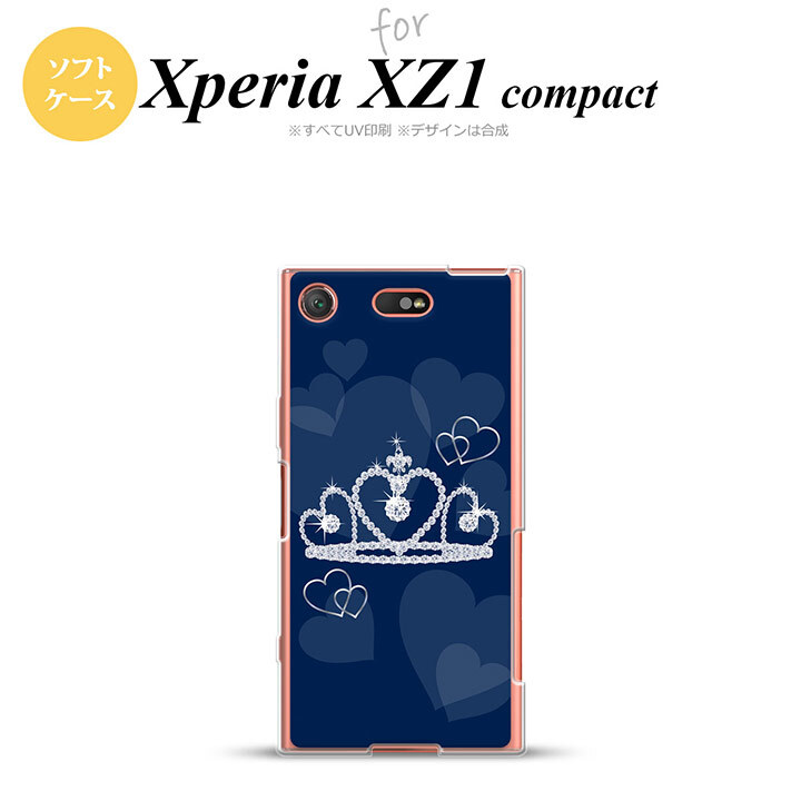 【SO02K】【スマホケース/スマホカバー】【エクスペリア XZ1】SO02K スマホケース Xperia XZ1 Compact SO-02K カバー エクスペリア XZ1 クラウン 青 nk-so02k-tp602【メール便送料無料】