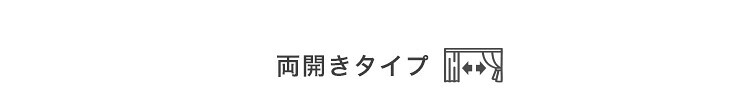 カーテン 窓まわり 簡単取り付け！つっぱり式 レール 1.1M 突っ張り式 伸縮 工事不要 簡単取り付け 穴あけ不要 賃貸OK 間仕切り 目隠し 伸縮式 窓 部屋干し 軽量 おしゃれ シンプル 一人暮らし 新生活 模様替え 省スペース 簡単設置