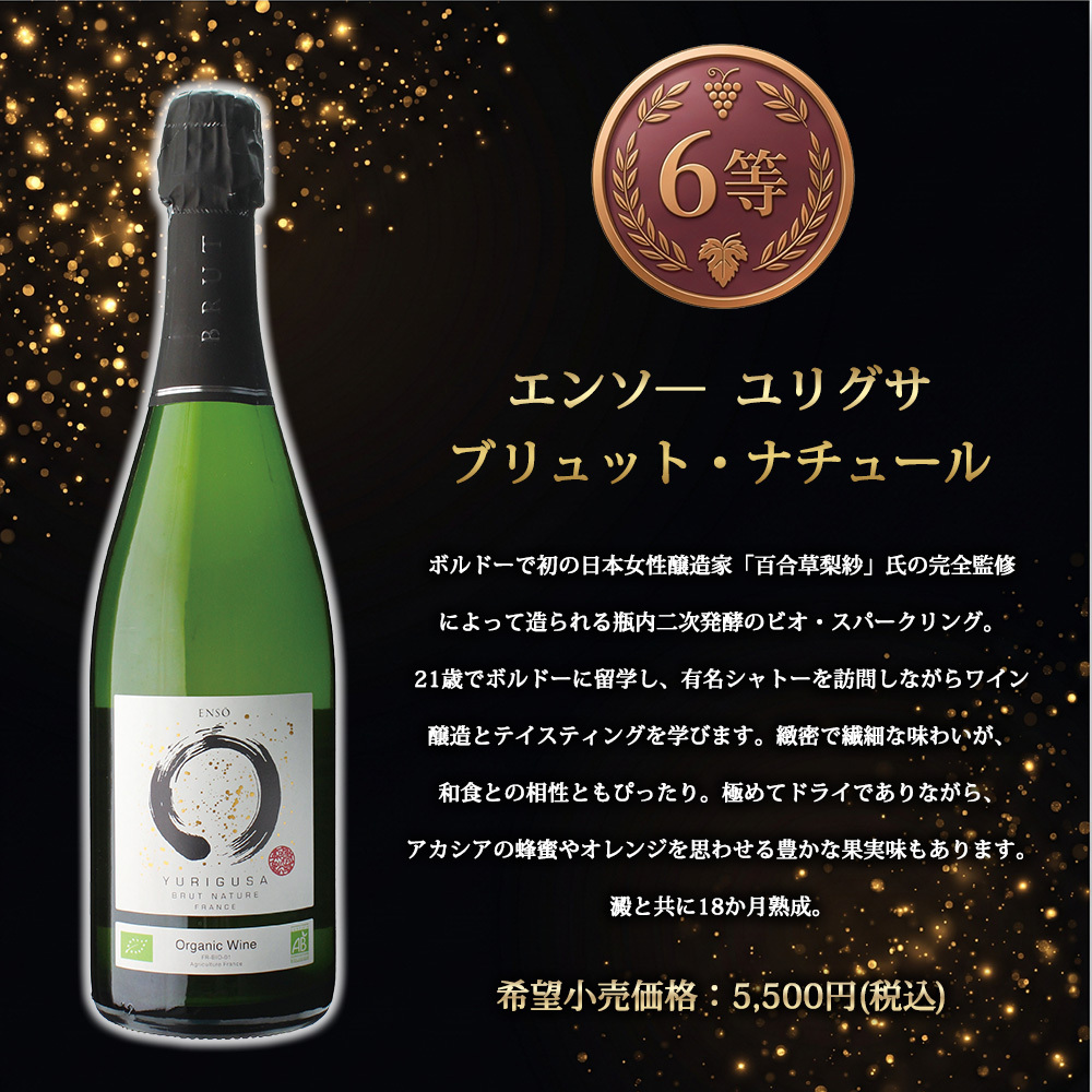 シャンパンくじ ミステリーBOX ドン・ペリニヨン ホワイト 特賞 全60口限定 フランス産シャンパーニュ 750ml 1本 ランダム お楽しみ くじ 福袋 シャンパン ギフト プレゼント 誕生日 お祝い 母の日 父の日 クリスマス 贈り物 お祝いにも最適です ドンペリ