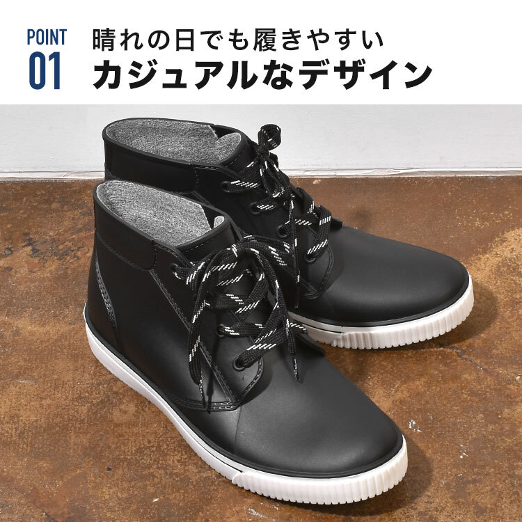 レインブーツ レインシューズ メンズ 晴雨兼用 靴 カジメイク 6438 レインパス 長靴 防水 雨靴 防水ブーツ スニーカー 雨の日 梅雨 通勤 通学 雨 雪 カジュアル おしゃれ 黒 ブラック クッション インソール 疲れにくい L LL 雨具 雨対策 キャンプ アウトドア 釣り シューズ