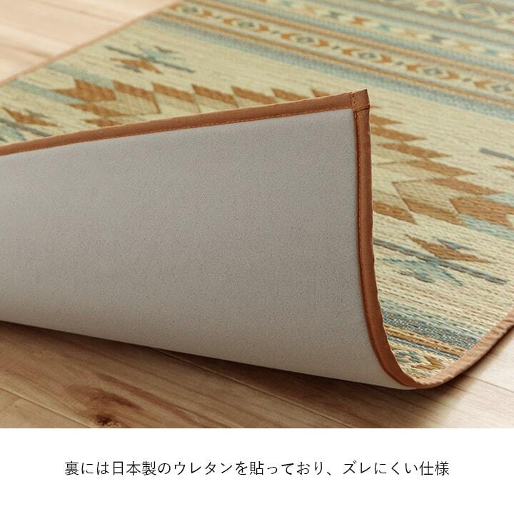 夏ラグ 夏用カーペット 玄関マット 室内 おしゃれ マット い草ラグ 日本製 抗菌防臭 滑り止め ウレタン 新生活 ラグマット 北欧調 約70×120cm