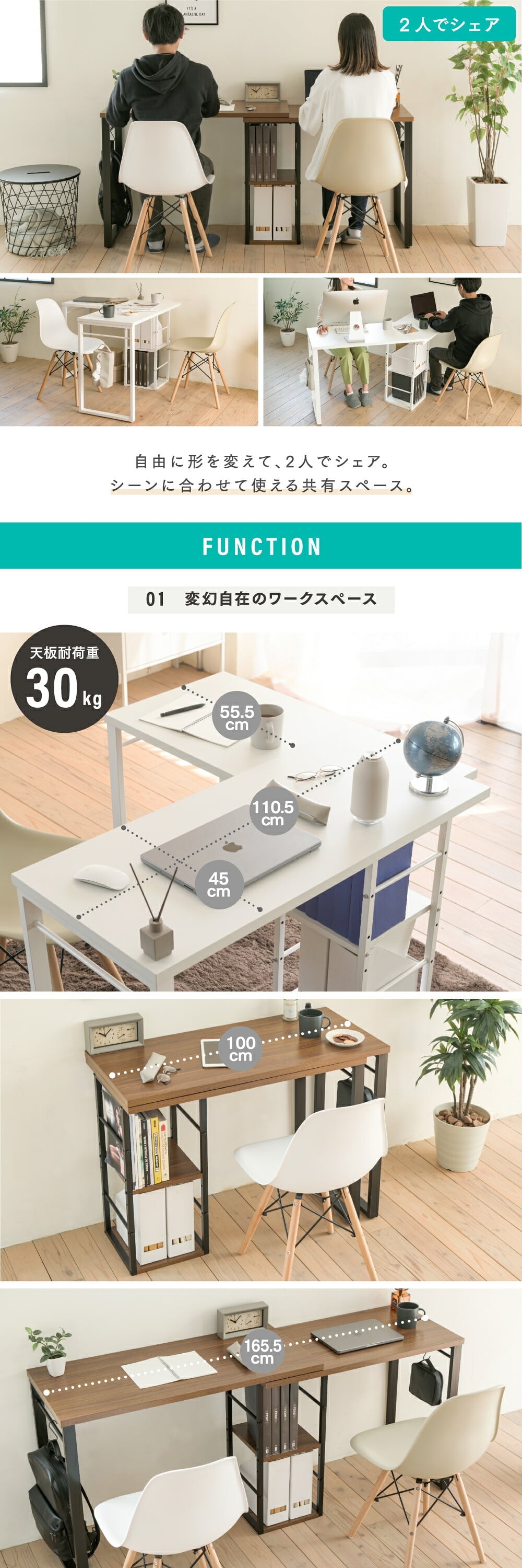 デスク チェア 天板が回転し、様々なレイアウトが楽しめる”Serdorabo”。対面スタイル、コンパクトスタイル、ワイドスタイルなど使い方はユーザー次第