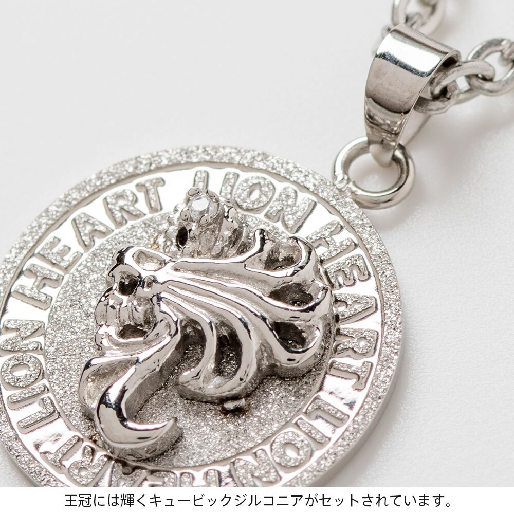 ライオンハート ハウル コイン ネックレス ステンレス クリアジルコニア メンズ ブランド LION HEART