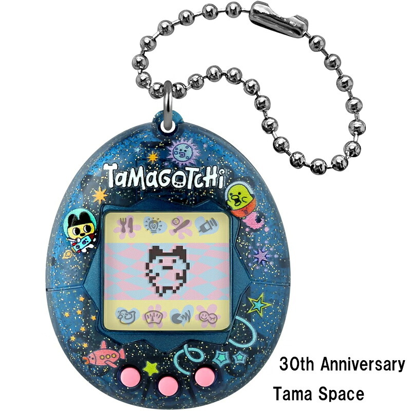 【ラッピング無料】BANDAI Original Tamagotchi オリジナルたまごっち 選べる4デザイン GEN1 GEN2 GEN3 育成ゲーム ボールチェーン付き ギフト 