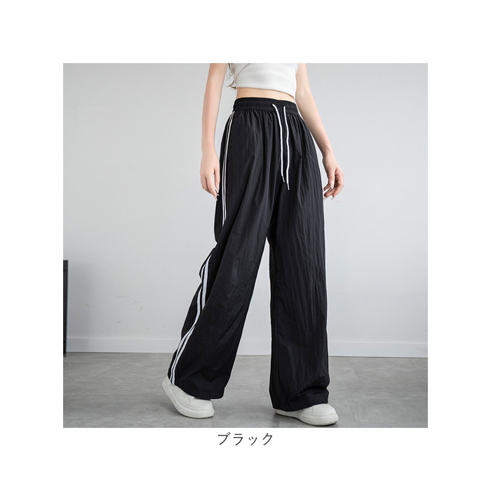 トラックパンツ レディース 通販 サイドライントラックパンツ ラインパンツ サイドラインパンツ ワイドパンツ シャカシャカパンツ ダンスパンツ 長ズボン レディースパンツ ボトムス 部屋着 ウエストゴム スポーツ ランニング カジュアル おしゃれ かわいい