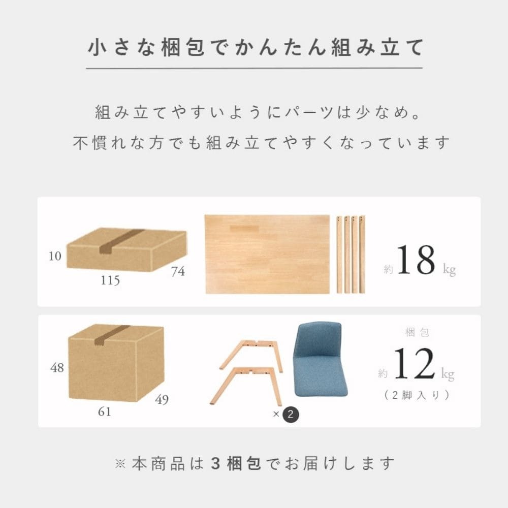 北欧ダイニング５点セット　ダイニングテーブルセット　４人　４人掛け　天然木　おしゃれ　ダイニングセット　椅子セット　北欧　木製