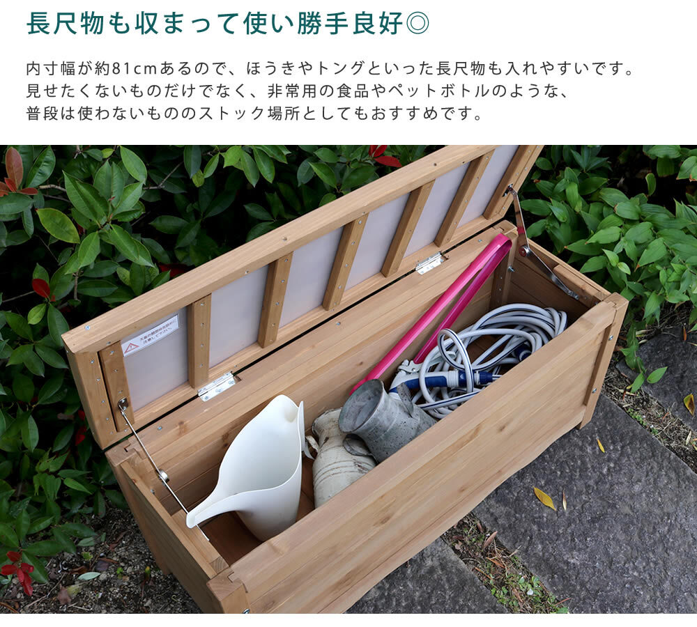 ガーデン収納ベンチ 天然木製ボックスベンチ コンパクト 幅90 スツール 木製 収納 倉庫 ウッドボックス 物置 庭 物入れ おしゃれ 小型 ナチュラル ガーデン 屋外 エクステリア ベンチストッカー 屋外収納ベンチ 収納ボックス ベランダ 家具 新生活
