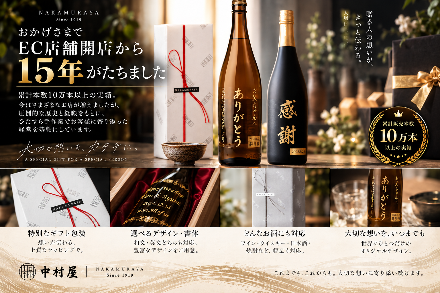 【マグナムボトル】名入れ彫刻 横書き 英語・日本語対応】ジャックダニエル ウイスキー 1750ml 名前入り 誕生日 還暦祝い 退職祝