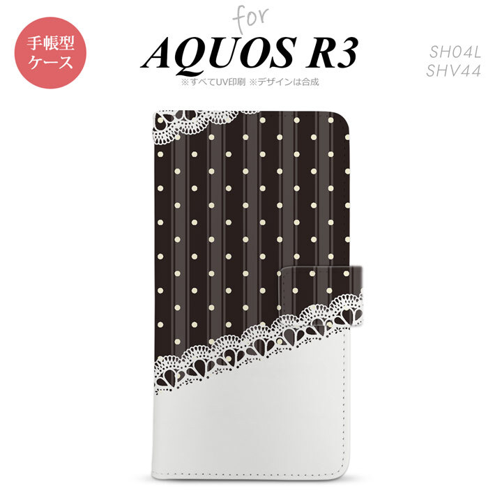 SH-04L/SHV44 AQUOS R3 手帳型スマホケース カバー ドット レース 黒  nk-004s-r3-dr1619
