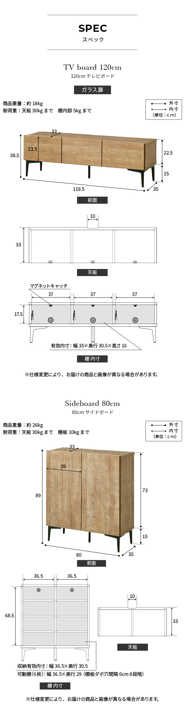 ローボード テレビ台FV 幅120cm ガラス扉＋キャビネットFV 幅80cm セット テレビボード TVボード サイドボード 国産 日本製 セミ完成品 収納 大容量 ナチュラル ウォールナット ブラウン ホワイト 木製 新生活