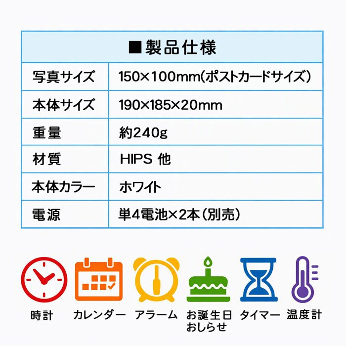【5個以上・同一内容プリント 】 フォトフレーム PT 《 シミュレーション 》卒業祝 卒団祝 卒園祝 入学祝 推し活 お祝い 内祝い メモリアルギフト オーダーメイド 名入れ 1個から  記念品  お祝い  赤ちゃん ベビー 置時計 デジタル  写真入り プレゼント 時計  ＵＶプリント