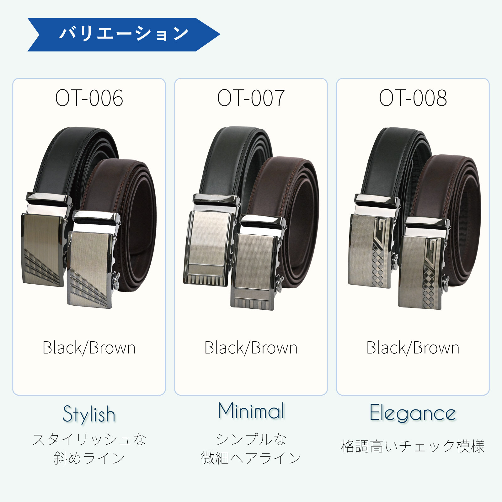 【無段階調整ベルト】ベルト メンズ 穴なし オートロック 無段階 調整 レザー ビジネス ゴルフ オートロックベルト クリックベルト フリーサイズ 大きめサイズ カジュアル ギフト プレゼント 誕生日 父の日 敬老の日 記念日 就職祝い 男性 父親 夫 彼氏 実用的 高級感 便利 普段使い