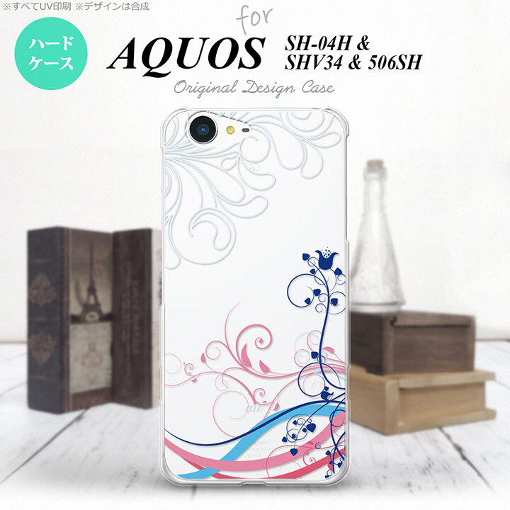 【SH04H】【スマホケース/スマホカバー】【アクオス ゼータ】SH04H スマホケース AQUOS ZETA SH04H カバー アクオス ゼータ 草 青×ピンク nk-sh04h-1622【メール便送料無料】