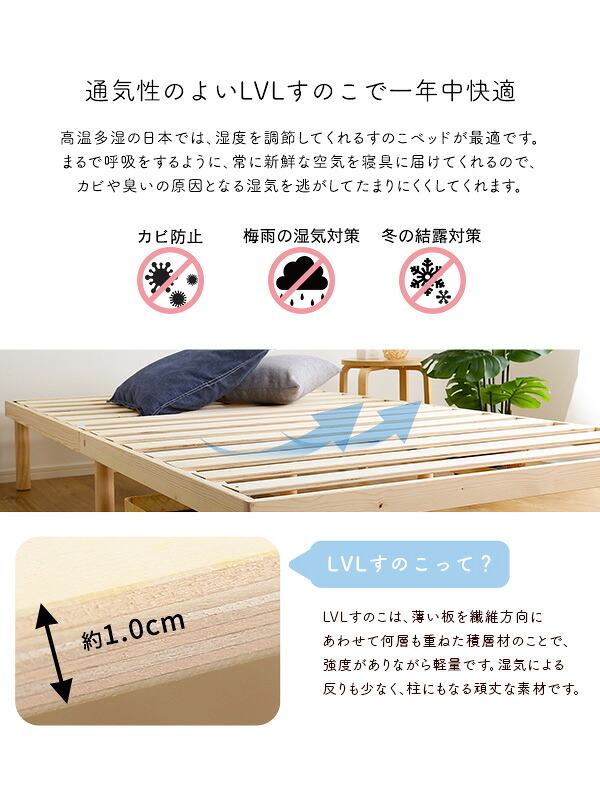 ベッド 寝具 すのこ セミダブル 高さ調整 パイン材 高さ調節 ナチュラル ブラウン ホワイト 木製 ヘッドレス コンパクト 省スペース ひとり暮らし ワンルーム 狭い部屋 子供部屋 通気性 湿気対策 汗 梅雨