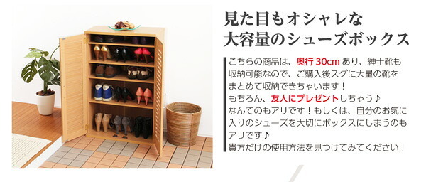 収納家具 ラック ルーバー式シューズボックス幅60cm SLB-9060-1--DBR ダークブラウン 単品 ホームテイスト ルーバーシューズボックス 玄関収納 下駄箱 幅60cm シューズ 靴箱