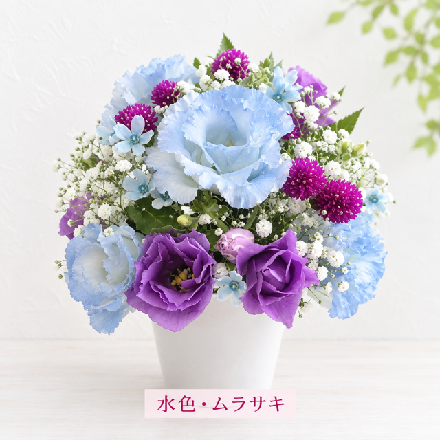 ご希望の色合いで選べる フラワータンブラーアレンジ 高さ23cm 生花 アレンジメント 花ギフト フラワーギフト お祝い 誕生日 記念日 お供え お悔やみ そのまま飾れる 手作り 鮮度重視 送料別途【北海道・沖縄・九州・四国・中国・離島は配送不可】
