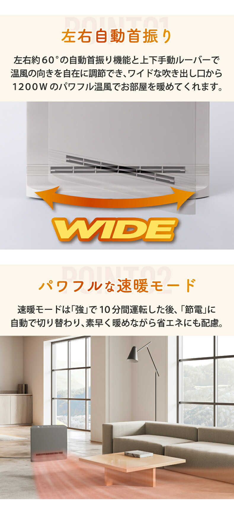 セラミックヒーター パネルヒーター 首振り 人感センサー 1200W 大風量 速暖 リモコン付き タイマー 温度調節 スリム 薄型 足元 省エネ 節電 転倒オフ 脱衣所 寝室 リビング 子供部屋 おしゃれ 北欧 冬 ギフト 新生活 THREEUP スリーアップ スマートスリムヒート スイング