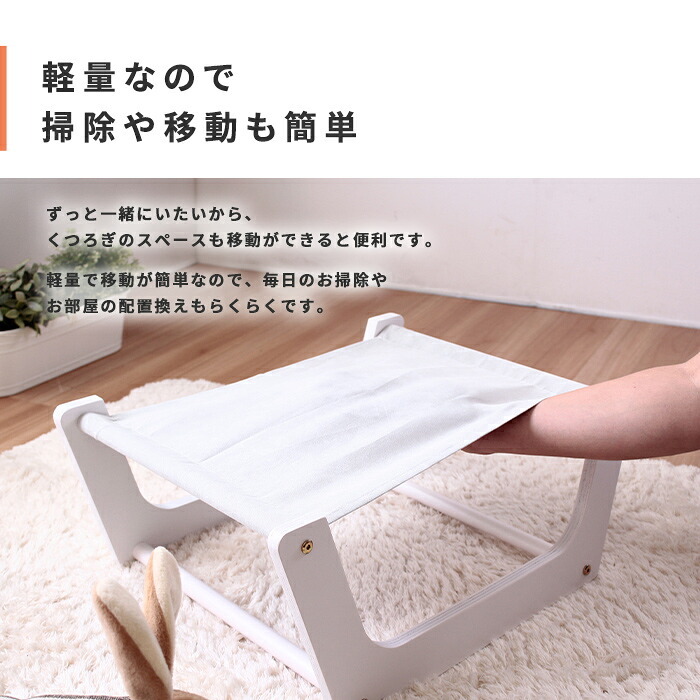 ペット家具 ペット用品 単品 ペット用 室内ハンモック