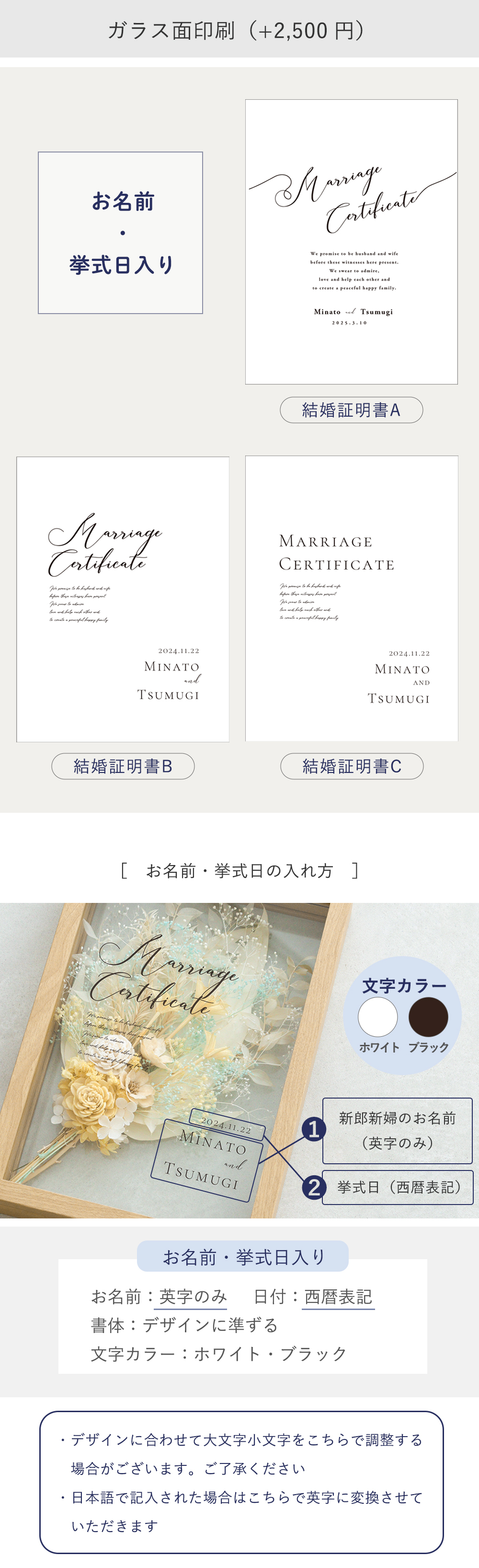 結婚証明書 ドライフラワーフレーム　メルシーブーケ☆【結婚証明書】【ドライフラワー】【メッセージカード無料】 おしゃれ 人前式 