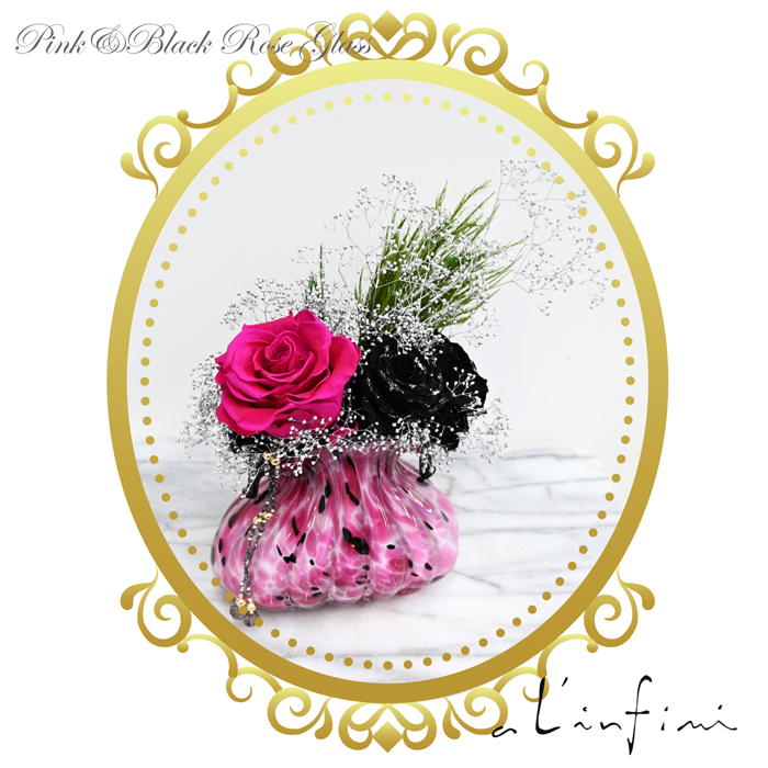 【最後の1点】ピンク＆ブラックローズ・グラス　Pink&black rose glass　超大輪薔薇　手作りガラスにアレンジ作品　プリザ　 癒やし　新居　転居　ギフト　お祝い　オフィス　画廊