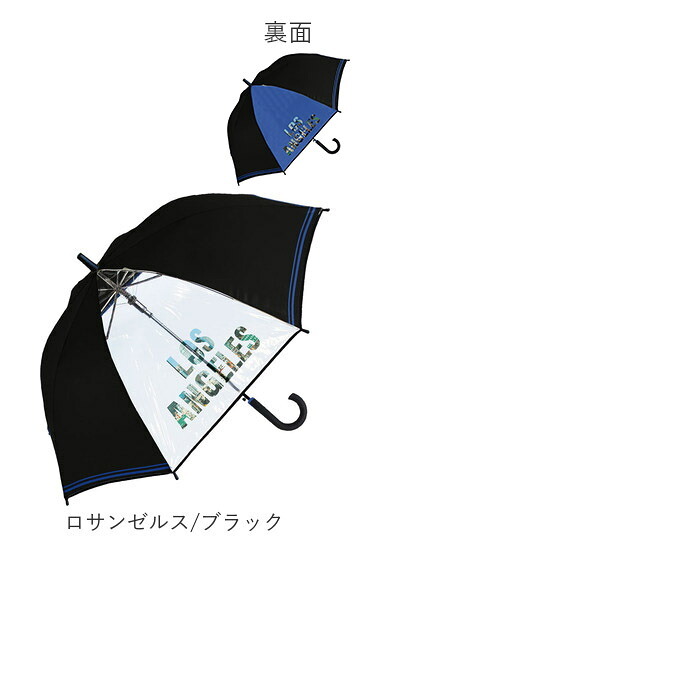 キッズ傘男の子 通販 子供用ジャンプ傘 小学生通学用 透明窓付き傘 かっこいい雨傘 55センチ長傘 ワンタッチジャンプ ジュニア雨傘 中谷傘キッズ 安心透明窓 男の子向けデザイン 通学用長傘 こども用雨傘 55cmジャンプ傘 児童用ワンタッチ 通学