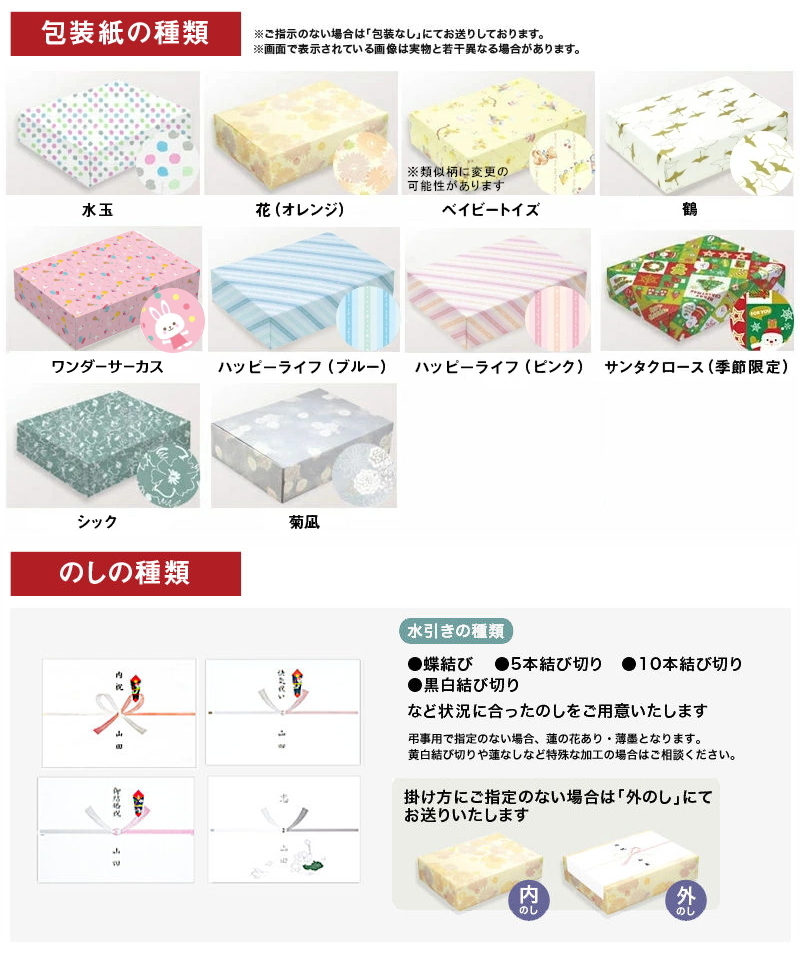 チョイスギフト（F） 55880円コース【カタログギフト】 - 【ギフトと 