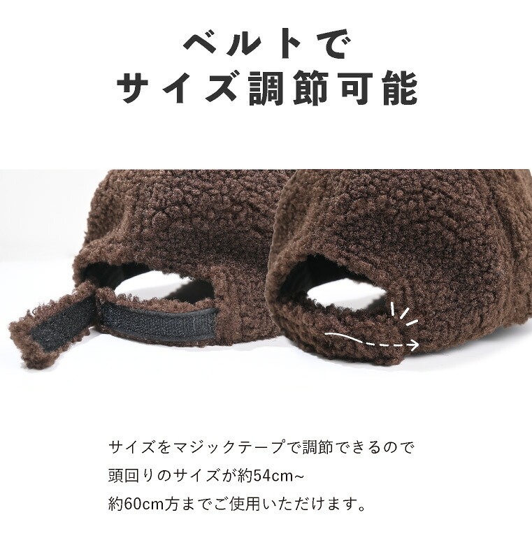 ボアキャップ レディース メンズ 冬 キャップ ボア 付き 帽子 ファー uv 秋冬 つば おしゃれ かわいい 黒 キッズ 無地 もこもこ ふわふわ uv シンプル 冬用キャップ ベースボールキャップ ファー帽子 エコファー つば付き帽子 サイズ調整