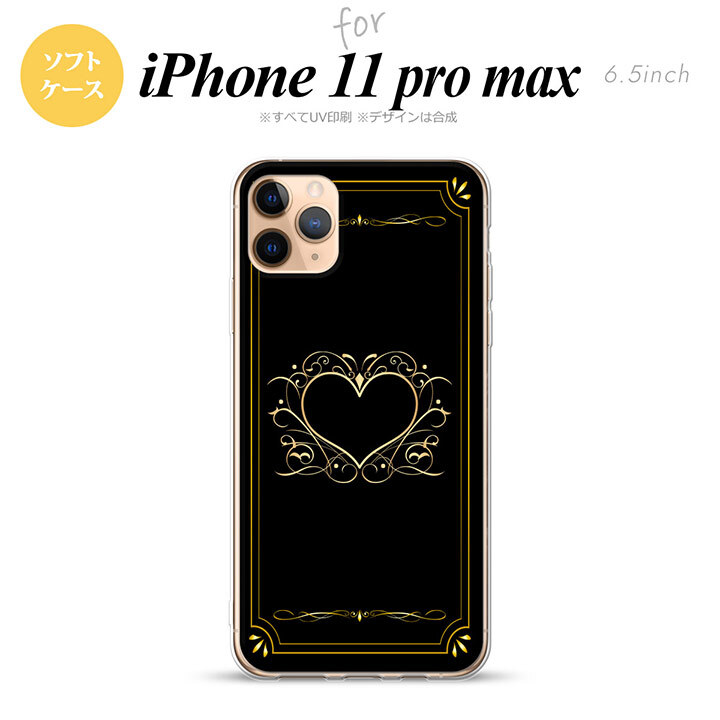 iPhone11ProMax iPhone11pro max スマホケース ソフトケース ハート 飾り 黒 金 メンズ レディース nk-i11pm-tp617