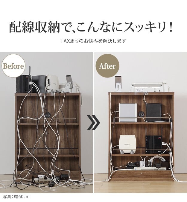 キャビネット 北欧 チェスト 配線収納付きリビングキャビネット 〔ステラキャビネット〕 幅90cm ファックス台 電話台 ルーター収納 Fax台 モデム収納 プリンターラック プリンター台 チェスト ウォールナット 木目調 リビング収納 引き出し 木製
