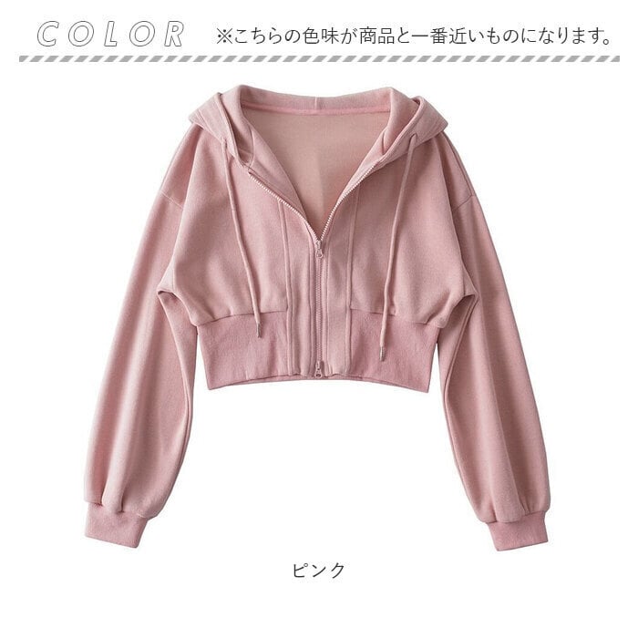 パーカー レディース 冬 通販 ジップアップパーカー ジップパーカー 長袖 厚手 羽織り トップス 無地 短丈 秋 アウター 可愛い おしゃれ かわいい カジュアル ジップアップ シンプル レディースファッション ファッション
