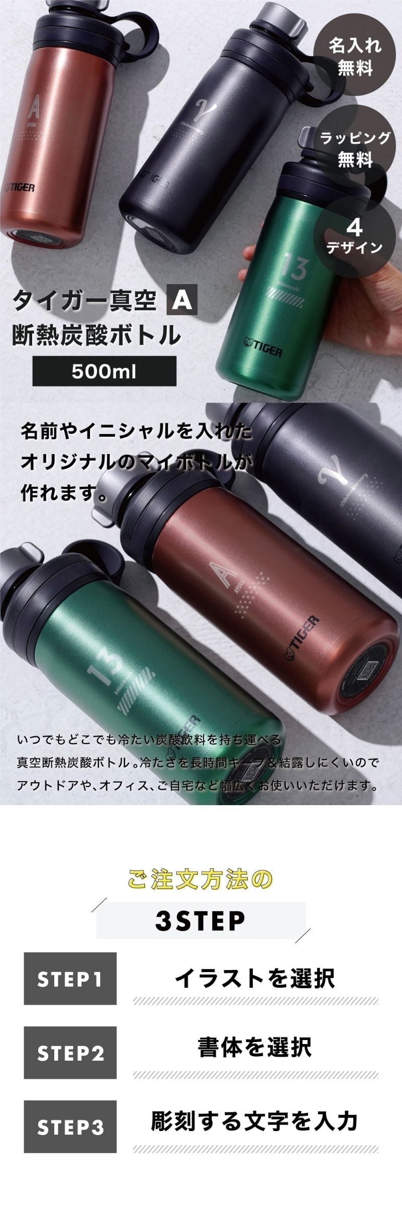 名入れ タイガー TIGER 真空断熱炭酸ボトル MTA-T050 500ml スクリュー マイボトル 水筒 炭酸ボトル 炭酸水 炭酸飲料 持ち運び 保冷 コンパクト 通勤 通学 会社 オフィス ジム 運動 フィットネス 誕生日 記念日 ギフト プレゼント 実用的 ラッピング メッセージカード ギフト 父の日 2026 プレゼント