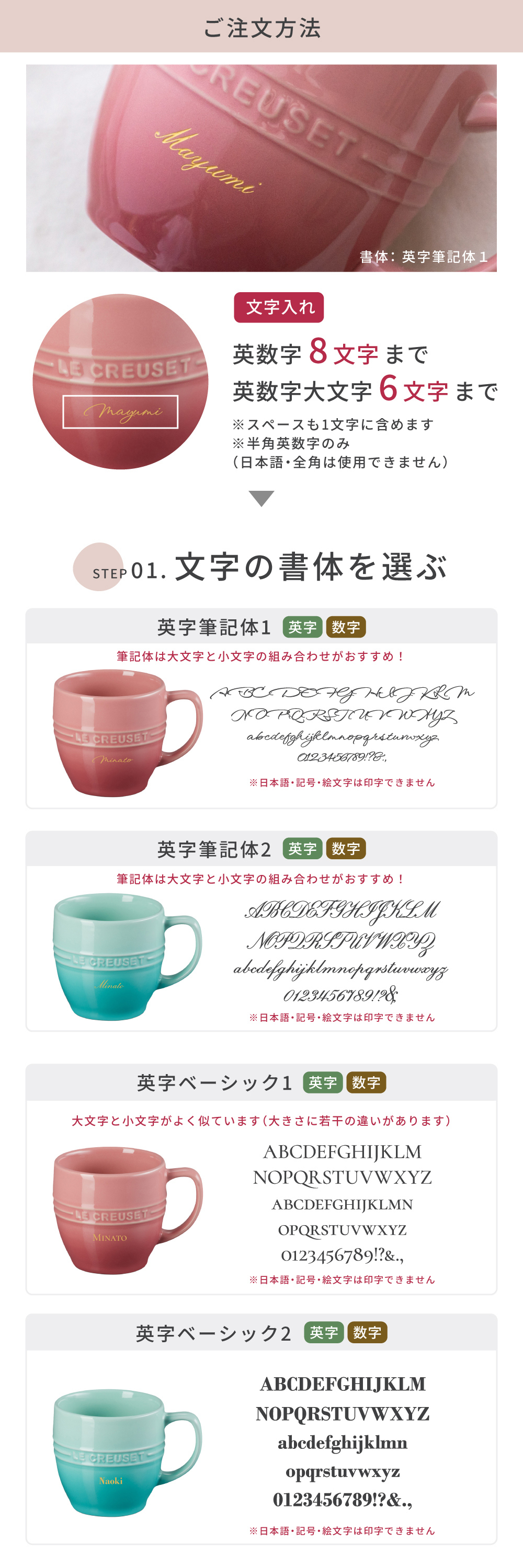名入れ マグカップ ル・クルーゼ レジェ・マグ ル・クルーゼ ペア セット 大きめ 350ml 耐熱 電子レンジ オーブン 陶器 カップ 食洗機対応 誕生日 結婚祝い 退職祝い 定年 長寿 昇進 お祝い プレゼント ギフト おしゃれ かわいい カップル 夫婦 パートナー 
